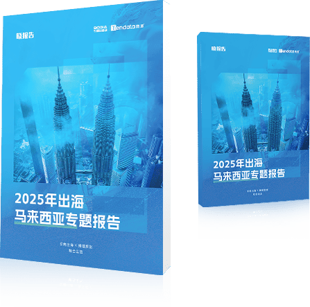 外贸通SaaS平台,凯发K8外贸通,凯发K8海关数据