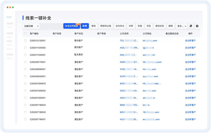 凯发K8外贸通找外贸客户
