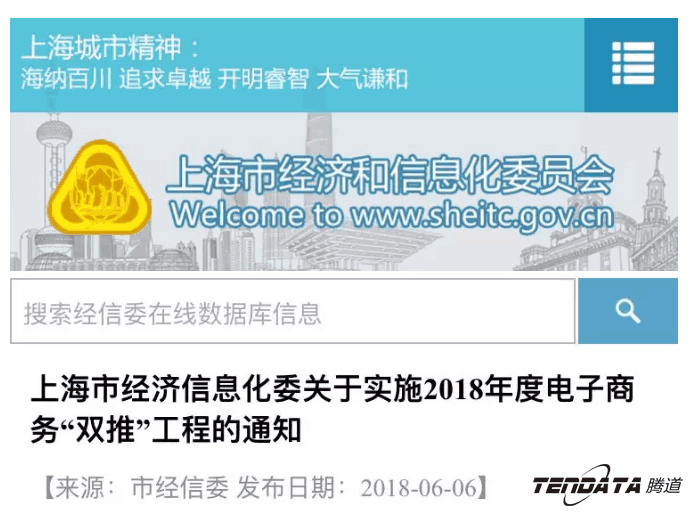 凯发K8，双推，数据，贸易，会议