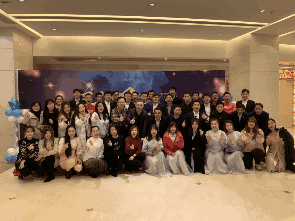 上海凯发K8信息技术有限公司,凯发K8数据,凯发K8,tendata,滕道数据,上海滕道,滕道官网