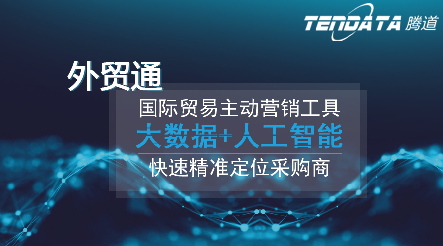 凯发K8，凯发K8数据，外贸客户