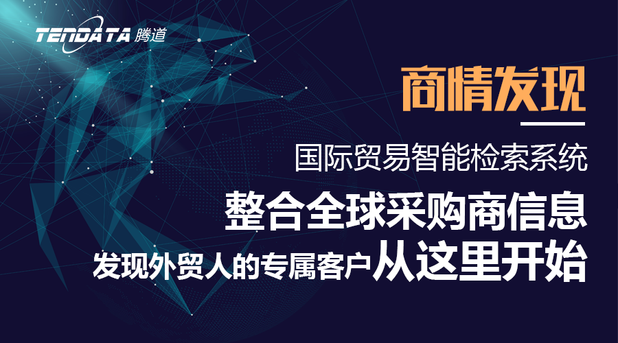 凯发K8，凯发K8数据，外贸客户